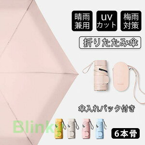 ܂肽ݎP UVP JP P ~J΍ Jp  6{ ϕ O99%Jbg fB[X PobNt ֗ r[` s y