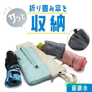 ܂肽ݎP P[X Jo[ PP[X ܂ݎP PRpNg z PJo[ P }CNt@Co[ ܂肽ݎPp ybg{g