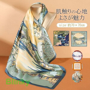 VN XJ[t 唻 UVJbg 70*70cm `  }}̓ o_iTCY zCgf[ v`Mtg t  O΍