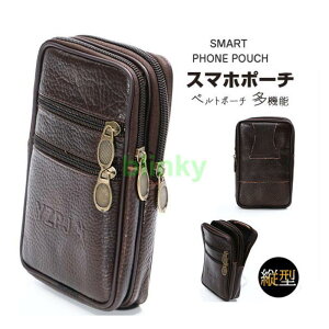 スマホポーチ ベルトポーチ メンズ ビジネス 仕事 スマホ入れ ウエストポーチ 小さい 携帯 出張 旅行 父の日