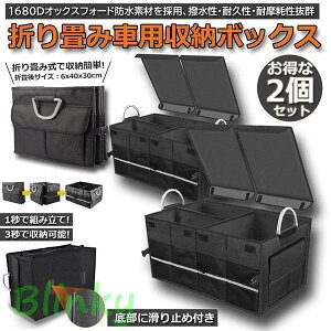[{bNX ԗp 2Zbg gN{bNX gN QbW[ e 58x40x30cm J[pi h gN QbW[ [ h