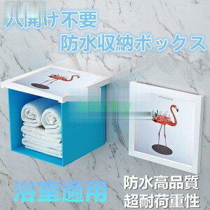 [{bNX Ǌ| ܂肽ݎ ӂt [{bNX ̎[ [ [P[X ȒPݒu ܂ hI G  2020 V