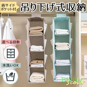 ݂艺[ bN N[[bg X I ^I obO ߗގ[ ܂肽   ݂艺 [ 2i 3i 4i e {bNX