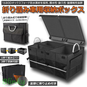 [{bNX ԗp gN{bNX gN QbW[ e 58x40x30cm J[pi h gN QbW[ [ h