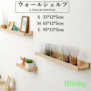 �E�H�[���V�F���t �E�b�h�V�F���t ��| �|�� �Ǌ|�� �I �ǖʎ��[ ����I �C���e���A �ω׏d10kg 3�F 2�T�C�Y ����65cm ����95cm ���s��12cm