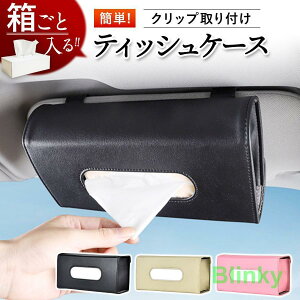  eBbVP[X ̂܂  ToCU[ eBbV [ {bNX Jo[ Nbv 