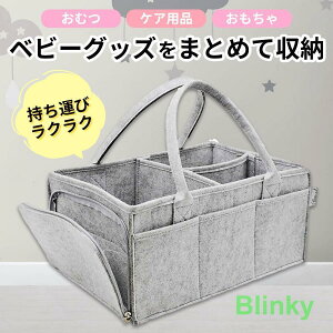 おむつストッカー オムツ 収納ケース 折りたたみ 収納ボックス ベビー用品 小物 折り畳み おむつバッグ 持ち運び 仕切り 安い ファスナー付き