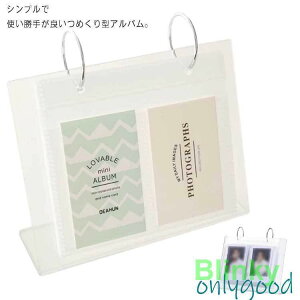 2冊セット アルバムフレーム アルバム 写真 収納 ポケットアルバム リング 卓上 フォトアルバム めくり型 アルバム 写真立て 17ページ 大容量