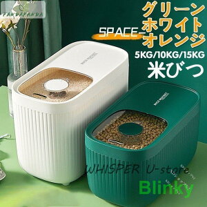 Ăт 5kg 10kg 15kg vʃJbvt Ăт X CXXgbJ[ Vv [ ۑ e Lb` ۑe