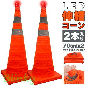 LkJ[R[ 2{Zbg 70cm J[R[ ܂肽 LEDt LkR[ OpR[ Lk RpNg [֗ y ً} 