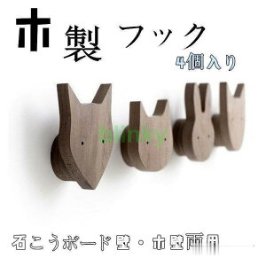 ؐtbN tbN Ǌ|tbN [tbN ̎[ 4  ؐ VR R[g| ȃXy[X ΂{[h?ؕǗp Ǌ|nK[ 