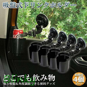 hNz_[ 4Zbg ԍڗp ͋zՎ ] Jbvz_[ EH[^[Jbv AWX^[ [ ԗp ԓ p tgKX