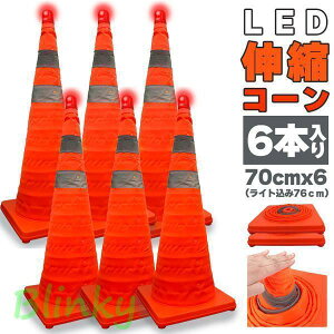 LkJ[R[ 6{Zbg 70cm J[R[ ܂肽 LEDt LkR[ OpR[ Lk RpNg [֗ y ً} 