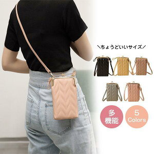 スマホショルダーバッグ レディース 縦型 財布 シンプル ミニポーチ カード収納 サブバッグ 斜めがけポーチ コンパクト スマホバッグ