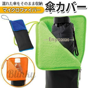 ܂肽ݎP P[X z P[ PP[X GꂽP ̂܂܎[ ^ ֗ [ obO ԓ  PJo[