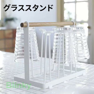 �R�b�v�u�� ���� �q�� �C���e���A �z���C�g �R�b�v �O���X �J�b�v ���؂� �X�^���h �O���X�z���_�[ �R�b�v�z���_�[ �z���_�[ �V���R�� ���h�~ �ؐ� �k�� ���[