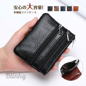 コインケース 小物入れ ミニ財布 上質な牛革 カードケース レディース 多機能 薄型 メンズ サイフ コンパクト 小さい 軽い 軽量 キー収納