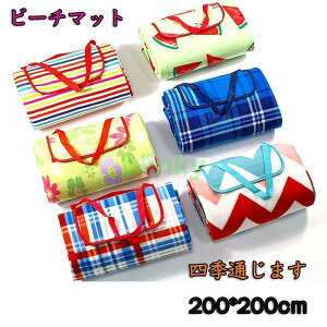 W[V[g sNjbNV[g 200×200 傫 2lp 唻 ܂肽  q }bg h RpNg AEghA [ o[xL[ Ԍ ^