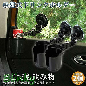 hNz_[ 2Zbg ԍڗp ͋zՎ ] Jbvz_[ EH[^[Jbv AWX^[ [ ԗp ԓ p tgKX