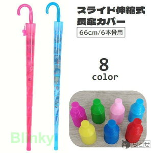 PJo[ Pp XChJo[ Lk Pz_[ 66cm 6{p CObY P P[ ܂肽 RpNg G