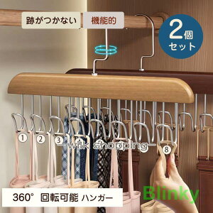ハンガー すべらない 衣類 タオルハンガー バッグ掛け タオル掛け アイアンバー アイアン 洗面所 トイレ おしゃれ 機能的 収納 シンプル
