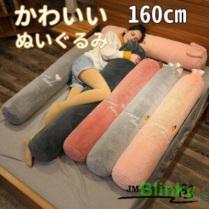 킢 ʂ 傫 160cM܂  NbV ӂӂ  蕨 oYj a q CeA