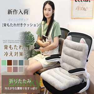 wtNbV {A g 􂦂 ܂肽  zc `FANbV k n pXeJ[ ֎q ItBX~p ₦΍