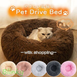 �y�b�g�x�b�g �y�b�g�\�t�@�[ 50cmx50cM���^�� ���^�� �L�p ���p �ӂ�ӂ� �N�b�V���� �y�b�g�p�i �􂦂� ����~�� ��������