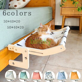 猫 ハンモック 窓用 猫ベッド 20キロ猫サニーウィンドウシートクッションマウントペット猫ハンモック快適な猫ペットベッド棚シートベッド 老人の日