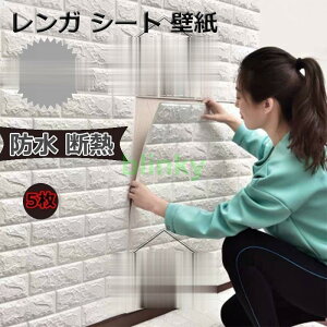 ǎ K V[ NbVubN 唻  CNV[g  DIY tH[ 77×70cMzCg (5)