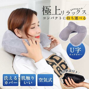 lbNs[ C  s@  V soX Ԉړ U^ GA[ NbV G蔲Q RpNg gі hCu sp