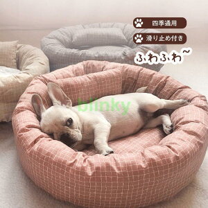 犬ベッド ペットベッド 犬 ペットソファー 可愛い チェック柄 かわいい 丸洗い ペットクッション 枕付き 猫犬用 マット 通年 小型 中型 洗える