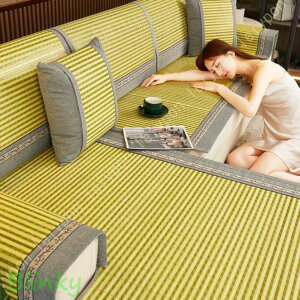 夏用 竹 シーツ ソファーシーツ 長方形 肘付き 鏡台用 デスク用 ティーテーブル用 柔らかい 汚れ防止 ソファーカバー クッションカバー おしゃれ モダン