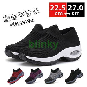 春新作 スニーカー レディース メンズ 男女兼用 ウォーキング 散歩 クッション ナースシューズ 通学 通勤 夏 春 秋 厚底 メッシュ 快適