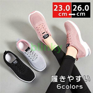 春新作 スニーカー レディース 配色切り替え ウォーキング 散歩 クッション ナースシューズ 通学 通勤 夏 春 秋 通気性 メッシュ 快適 カラフル