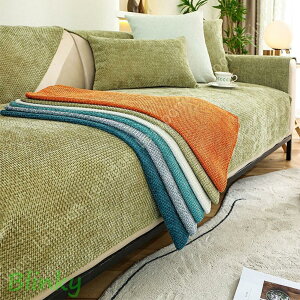 無地 チェック 柄 ソファカバー ソファーカバー 北欧 モダン 模様替え ソファシーツ カラー 防塵カバー 洗濯可カバー 超便利 マルチカバー 3人掛け 肘なし