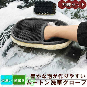 ԃO[u ԗp[gO[uX|W 20_Zbg ԃObY 胀[g AՂ ԏh~ jp ԗpi ԃX|W J