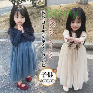 xXg LbY AE^[ WPbg  ̎q j̎q q 㒅 _ExXg Ci[_E H ~ ȃxXg ʕ g ۉ h΍