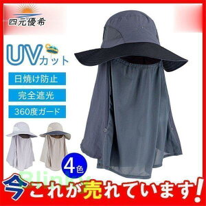 ΍LXq Xq Y ʋC fB[X tFCXJo[t 360xK[h K[h UV΍ Ăh~ Ro ނ AEghA 