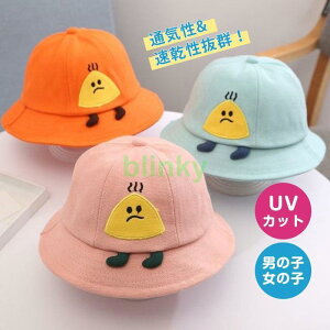 Xq LbY 悯 xr[ Rt ėp q UVJbg hJ 킢 MǑ΍ j̎q ̎q ۈ牀 Vѕۈ牀