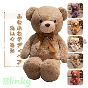  F ʂ  傫 N}̂ʂ efBxA teddy bear ѕt n ӂӂ  a j 蕨