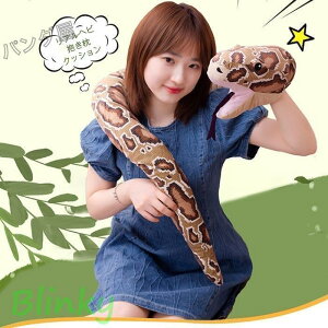 ւʂ wr̂ʂ r}jVLwr  Aւѕ {a NX}XMtg 150cm