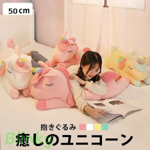 jR[ ʂ  ܂ 킢  Cǂ ӂӂ av[g CeA ObY50cm