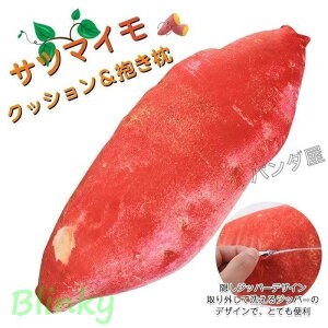 A ʂ Tc}C ܈  ܂  NbV  킢 ӂӂ@HX G 50cm