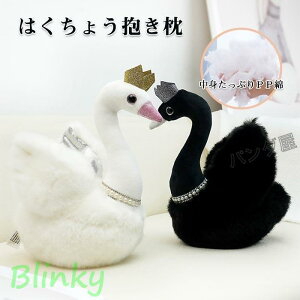 ʂ ͂傤   q 킢  CeA j n 蕨 v[g 25cm