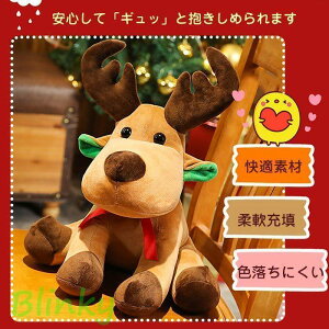 NX}X giJC ʂ ܂ 킢 ӂӂ QY  q ޏގց@a v[g Mtg n@25cm