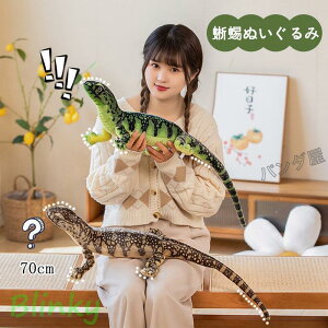 ʂ݃gJQ  A Ƃ  ঒  q  CeAG a v[g  70cm