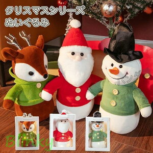 ʂ݃NX}Xv[g G T^N[X giJC Xm[} j 肨 ӂӂ 蕨 40cm