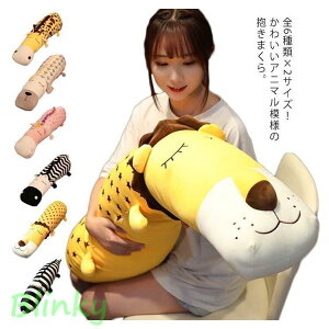 Aj} ʂ   NbV L V}E} CI Ck E}  ߋ 킢 邩 a v[g S6 90cm