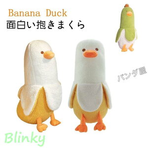 oii_bN̂ʂ oii    oii_bN Banana Duck Aq ʔ O ܂ j NX}X v[g